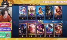 王者爆料俊哥直播视频大全,俊哥王者直播精彩瞬间大盘点