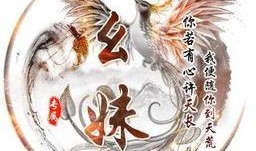 野生麒麟爆料大全视频网,野生麒麟爆料大全视频网深度解析