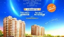 碧桂园房地产最新爆料