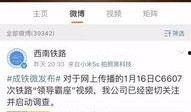 网络爆料视频怎么找出来,探寻信息生成与传播真相
