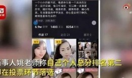 湖南女子爆料视频播放网站,揭秘背后真相