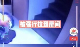 半仙最新爆料消息视频大全,最新爆料视频大全精彩回顾