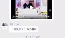 直播视频爆料怎么做的,揭秘热门话题背后的真相