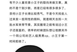 知乎爆料娱乐圈是真的么,揭秘真实与虚构的边界