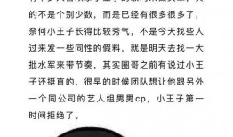 知乎爆料娱乐圈是真的么,揭秘真实与虚构的边界