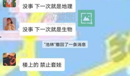 网红吃瓜聊天群怎么进,如何轻松加入神秘社交圈