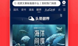 惊天爆料今日头条新闻直播,惊天爆料！今日头条新闻直播揭露惊人内幕