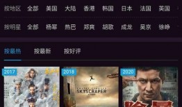 多多影院在线观看,多多影院在线观影新体验