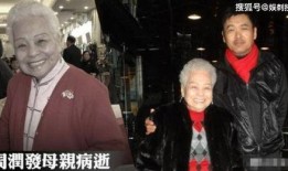 记者爆料周润发视频播放,究竟隐藏了什么秘密？