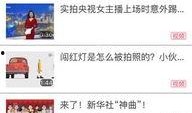 海门新闻爆料投稿网站大全,畅享信息共享新时代