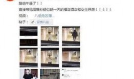 最新黑料爆料视频大全