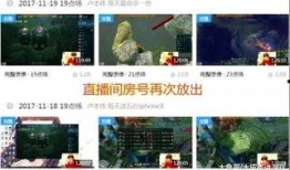 说唱圈内人爆料视频大全,圈内人爆料视频大全深度解析
