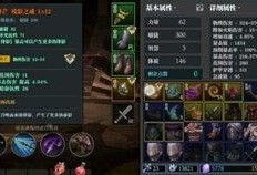 最新套装爆料,时尚潮流与科技融合的视觉盛宴