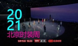 沈阳精彩爆料新闻直播在哪看,精彩新闻直播观看指南