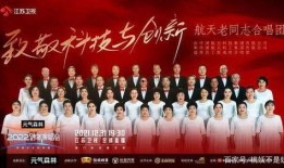 江苏卫视爆料哈尔滨新闻,揭秘冰城背后故事