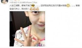 戚薇爆料搓澡神器视频在线观看,轻松告别洗澡烦恼！