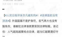 吴亦凡韩国爆料了吗视频,真相与争议交织