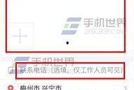 今日头条爆料站官网,揭秘幕后真相，带你走进爆料世界