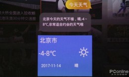 辰飞爆料视频语音,内幕大曝光！