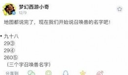 小奇的最新爆料是真的吗,最新消息真实性揭秘