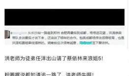 浪姐导演爆料视频大全,独家爆料视频大全幕后故事