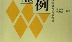 新闻爆料设计案例分析题,揭秘事件真相与媒体责任