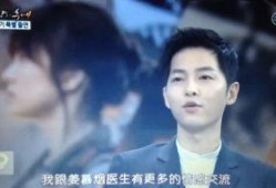 宋仲基老婆爆料视频播放,视频播放引发热议