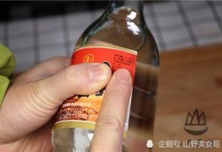 白酒勾兑爆料怎么做视频,视频制作攻略全解析