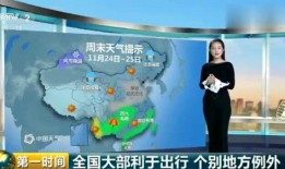 仙界吃瓜小仙女免费阅读,小仙女吃瓜记