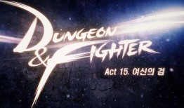 dnf发布会嘉宾爆料视频,揭秘游戏新篇章与神秘内容大揭秘