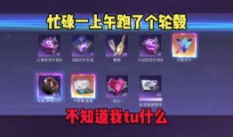 二爷全技能爆料视频下载,二爷技能爆料视频深度解读