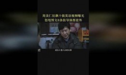 狂飙导演爆料是谁啊视频