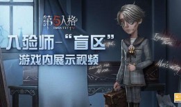 第五人格周杰伦爆料最新,揭秘游戏背后的音乐故事