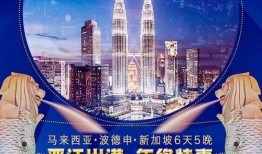 度假岛最新爆料新闻内容