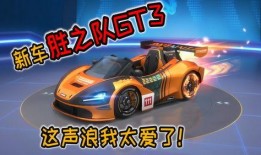 跑跑新车爆料测试视频,测试视频深度解析，性能与外观双重亮点