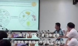 川大女生事件爆料视频大全,视频爆料揭露惊人真相