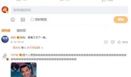 陈露在微博爆料的视频,揭秘事件背后真相