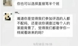 朱旺同学爆料后续视频