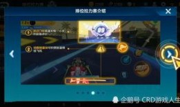 qq飞车手游体验服最新爆料,全新赛道与角色即将上线！