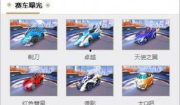 飞车资讯爆料视频大全最新,视频大全精彩瞬间大盘点