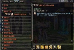 dnf最新爆料哪里看,揭秘游戏新内容与更新动向