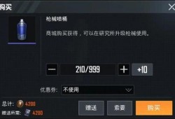 ump升级枪爆料最新,性能升级，火力全开！