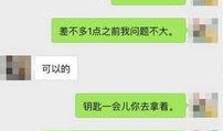 网红事件爆料美女视频,真相与争议并存