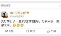 八马卦娱乐爆料微博,揭秘娱乐圈幕后风云！”