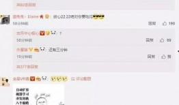 八马卦娱乐爆料微博,揭秘娱乐圈幕后风云！”