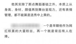 杨紫八卦爆料最新动态