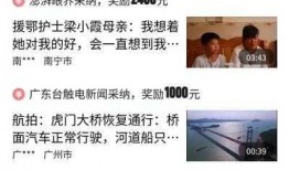 爆料视频收益在哪里提现,爆料视频收益提现攻略，轻松实现财富变现