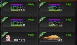 逆战最新爆料道具在哪买,神秘道具限时上架，独家购买渠道大揭秘！