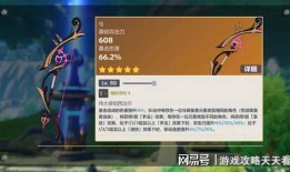 原神最新4.0爆料,神秘新角色、元素互动与广阔新世界揭秘