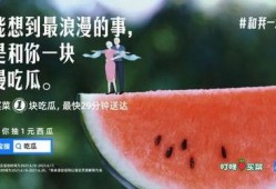 网红青蛙吃瓜文案,揭秘娱乐圈幕后真相